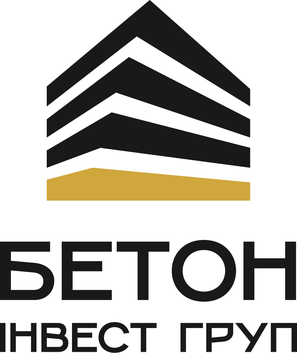 Бетон